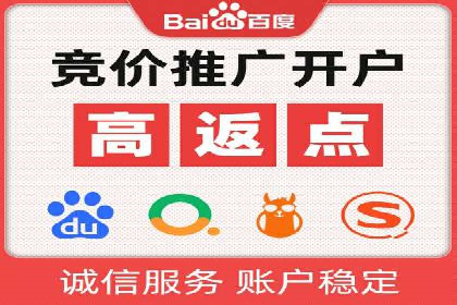 案例展示：SEM运营托管助力企业拓展市场